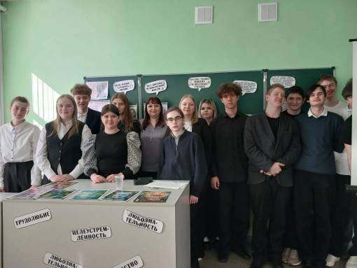 «Парад служения наукам».