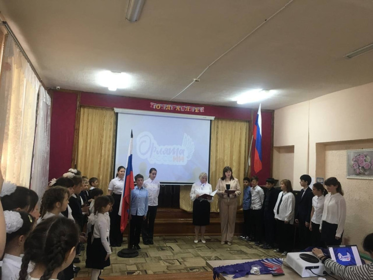 В школе состоялась торжественная церемония посвящения в «Орлята России».