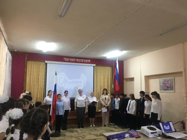 В школе состоялась торжественная церемония посвящения в «Орлята России».